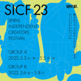 SICF23