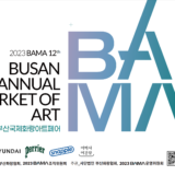 2023 BAMA / Busan Annual Market of Art